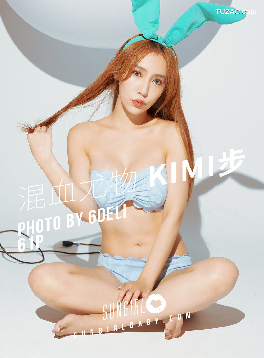 SunGirl阳光宝贝-011-Kimi步《甜美萌兔-混血尤物》