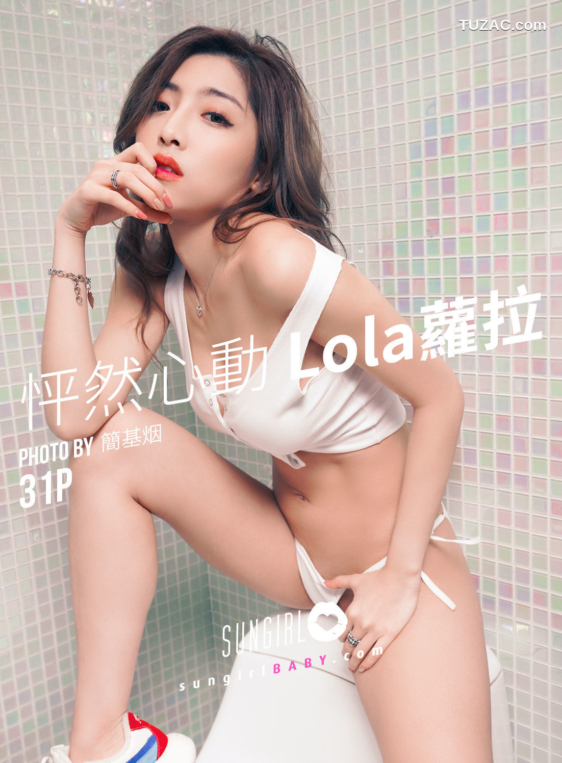 SunGirl阳光宝贝-032-Lola《怦然心动Lola萝拉》