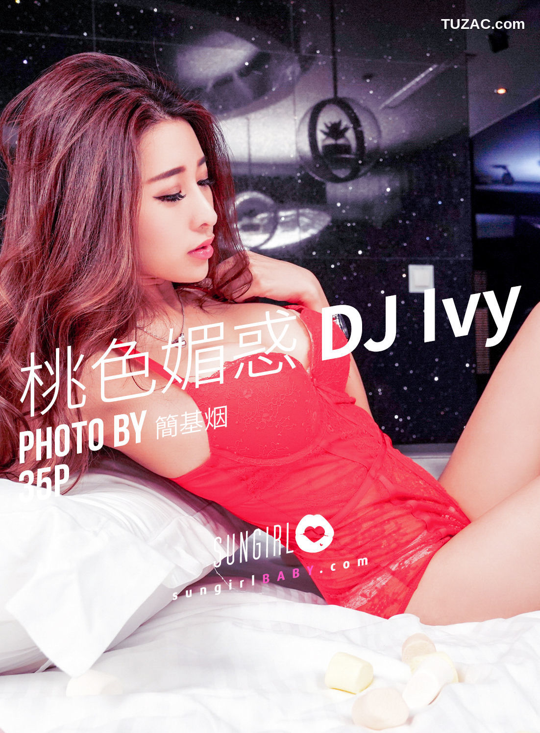 SunGirl阳光宝贝-037-模特小雯Ivy《桃色媚惑DJ》